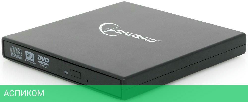 Оптический привод Gembird DVD-USB-02 Black