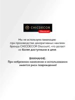 Наклейка интерьерная на холодильник Пионы темные