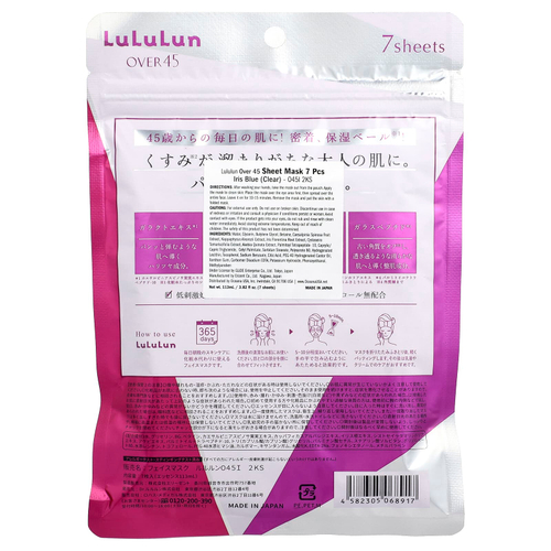 Lululun, Over 45 Beauty Sheet Mask, Iris Blue (Clear) 2KS, 7 шт., 113 мл (3,82 жидк. унц.)