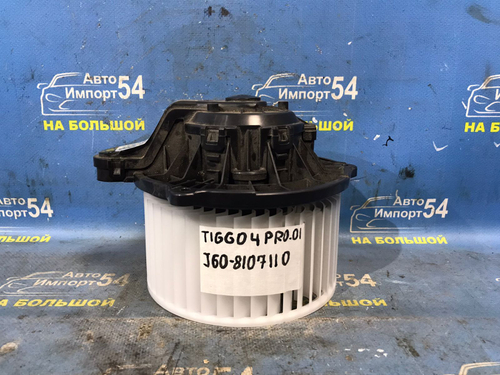 Моторчик печки CHERY TIGGO 4 PRO 2021-2024