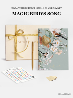 Подарочный набор Smart - Magic Bird's Song