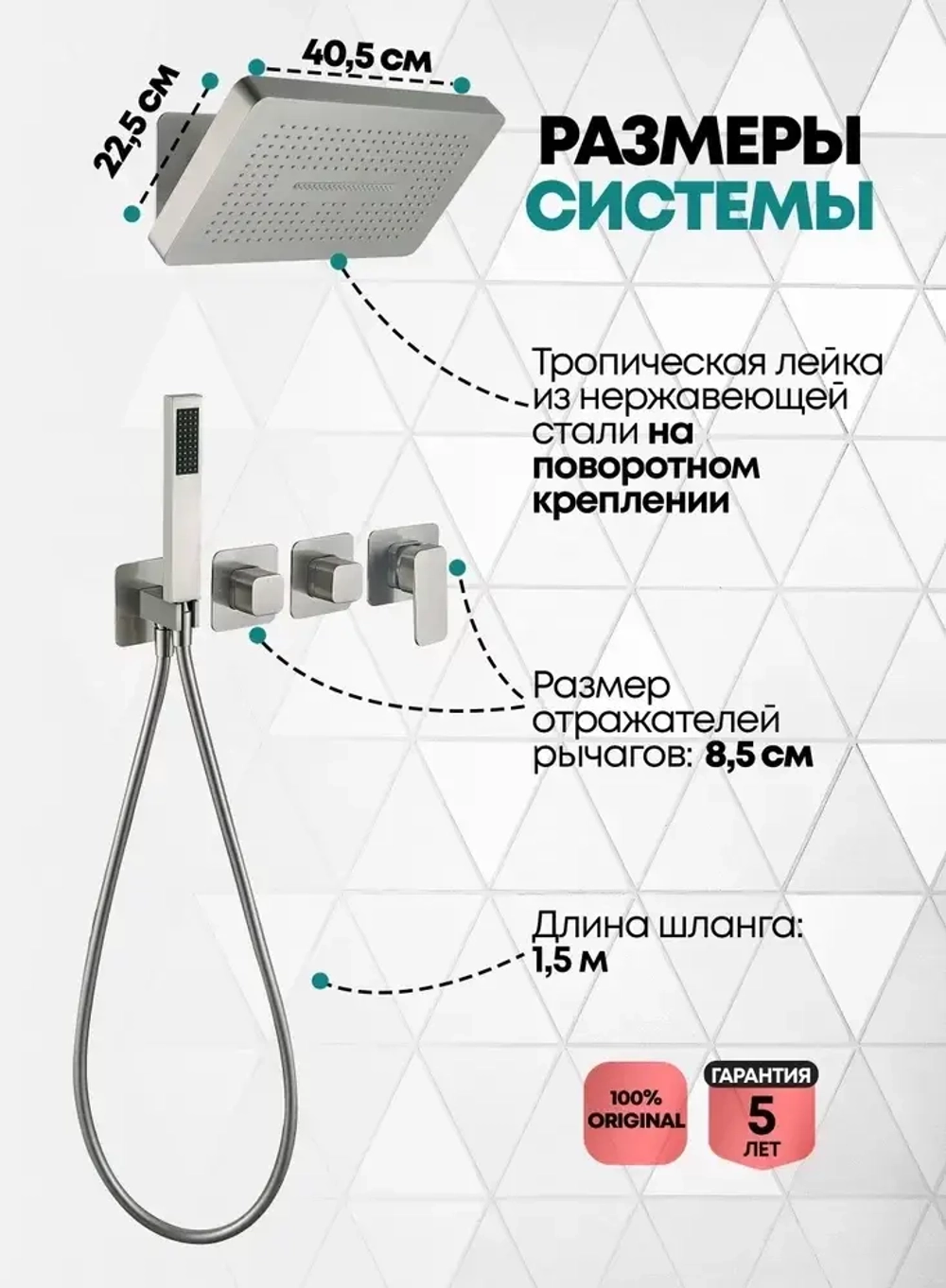 Душевая система скрытого монтажа Grocenberg GB5030NK с Картриджем Kerox (Венгрия)
