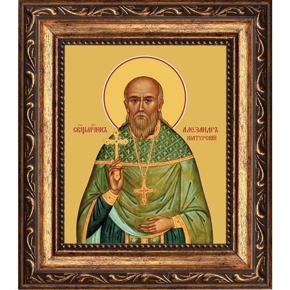 Александр (Сахаров) Шатурский священномученик. Икона на холсте.