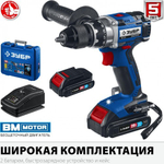Дрель-шуруповерт аккумуляторная ЗУБР DB-201-22 бесщеточная Профессионал