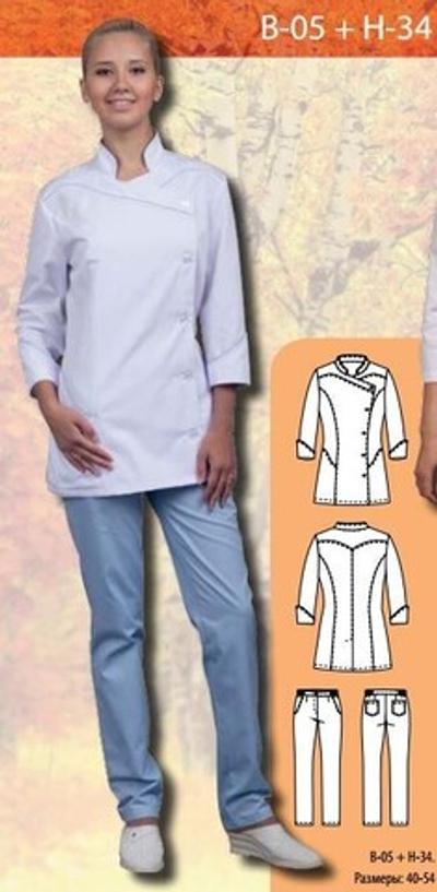 Костюм медицинский женский В-05 + Н-34