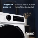 DeLonghi Стиральная машина DWM 616 ALICIA