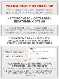 Стол кухонный раздвижной Белый