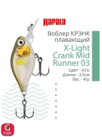 Воблер X-Light Crank Mid Runner 03, 3,5см, 4гр, цвет PCL