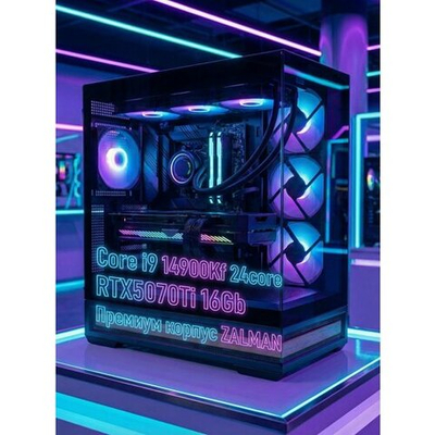 RTX5070Ti 16Gb Мощный игровой компьютер Intel i9 14900 24ядра/ 32GB/ SSD 2ТБ /850W/Win 11 PRO