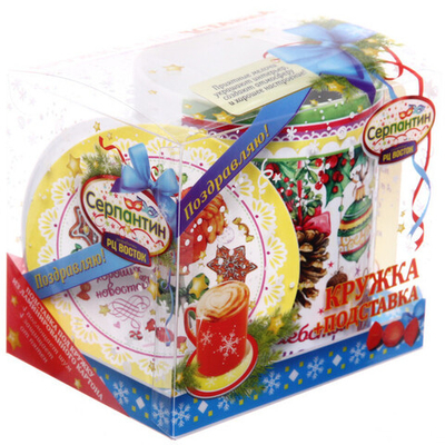 Набор кружка с подставкой «Волшебства и чудес!», Пряничные игрушки