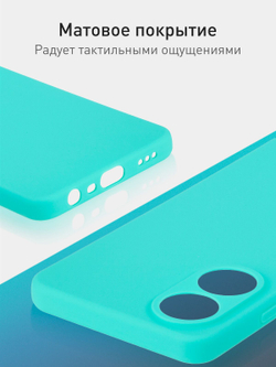 Чехол ROSCO для OPPO A78 4G (арт.OPPO-A78-COLOURFUL-3255С )