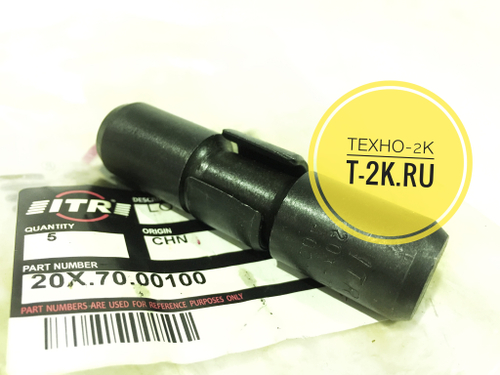 20X-70-00100 палец