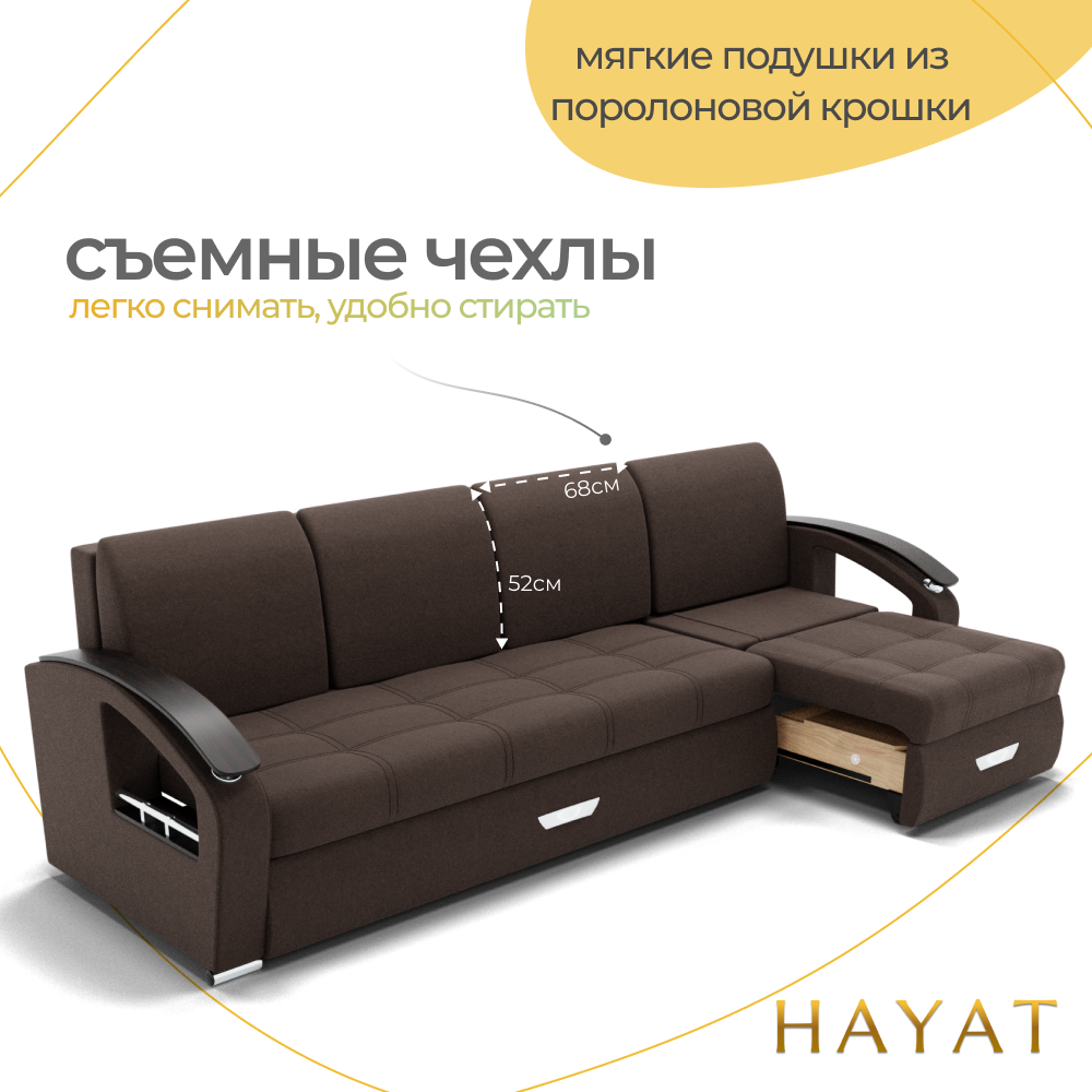 Диван Колизей-2