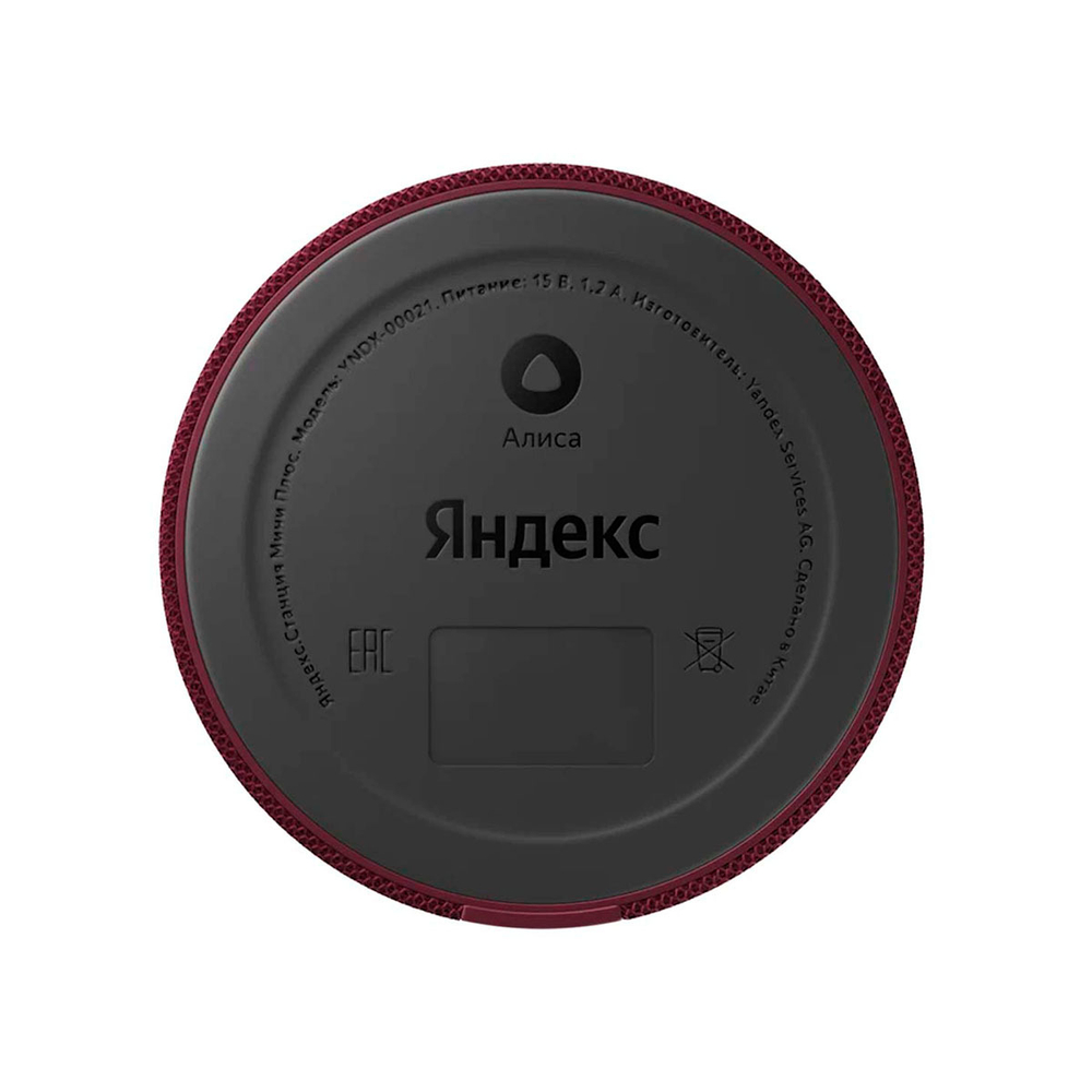 Умная колонка Яндекс Станция Мини с часами с Алисой