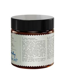 Озон роза и морская соль, ароматическая свеча, Eteria cosmo