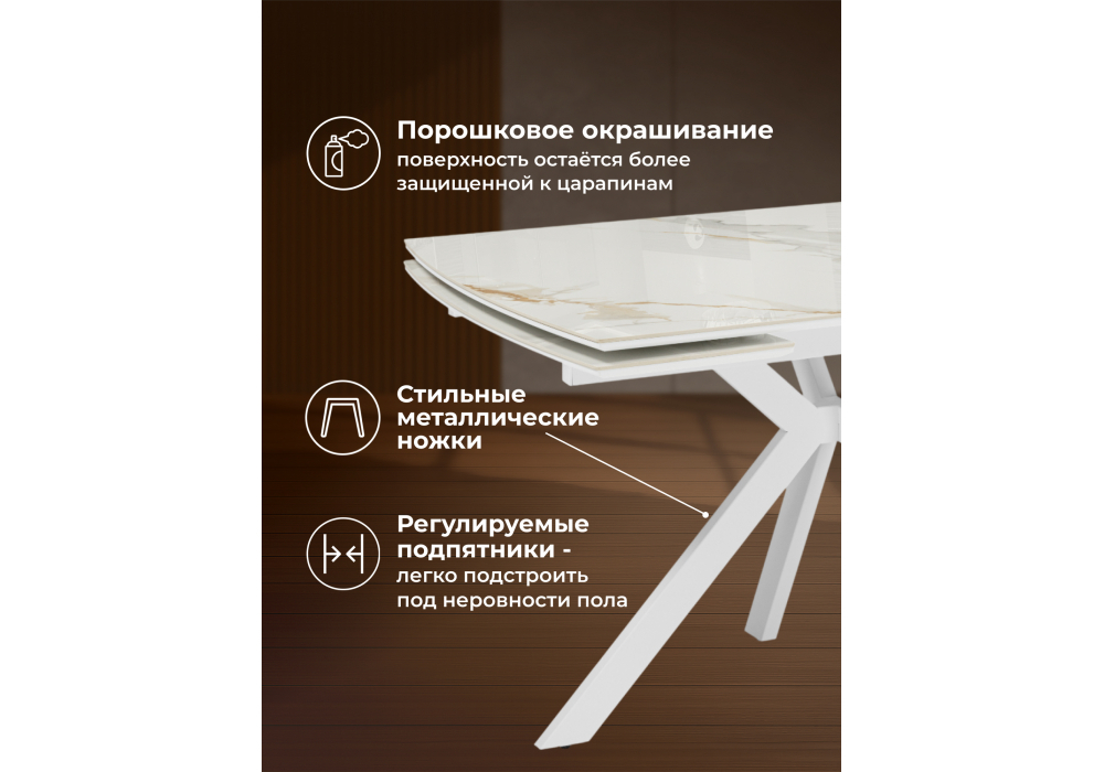 Керамический стол Woodville Катчел-2 120(180)x80 calacatta gold, белый