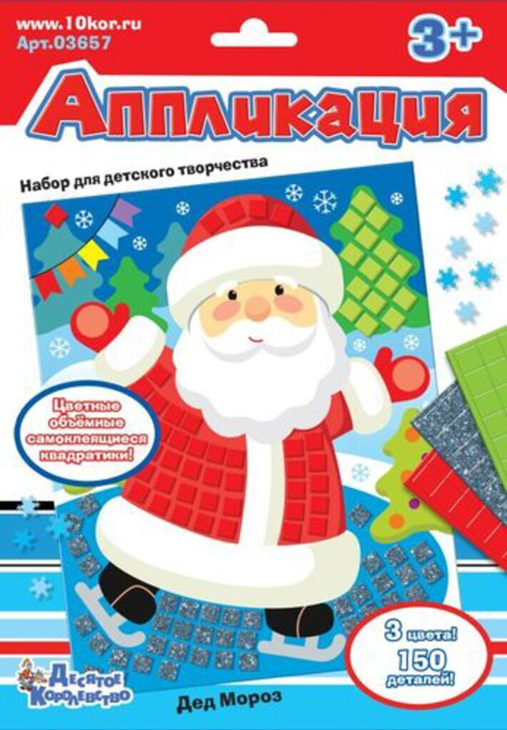Аппликация из EVА 20*16см "Дед мороз" 3+