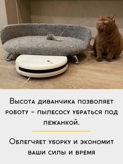 Лежанка для кошек и собак "Луи" диван из Premium мебельной ткани микровелюр для мелких пород 60*40 см.