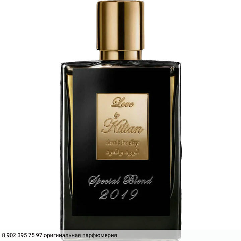 Love, Don't Be Shy Rose and Oud Special Blend 2019