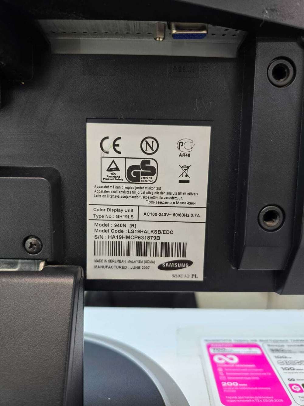 Монитор Samsung SyncMaster 940n 19"