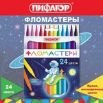 Фломастеры 24 цвета, вентилируемый колпачок "Космическая одиссея" (ПИФАГОР)