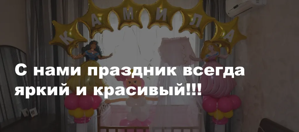 Оформление на выписку из роддома