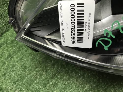 Фара правая BMW X5 F15 (15-18) Adaptive LED