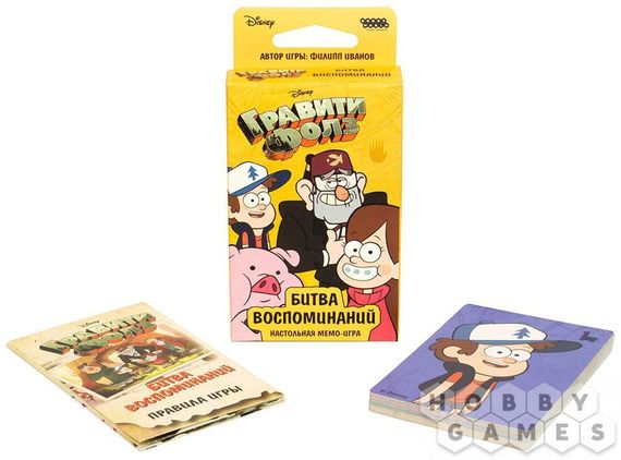 Игра "Гравити Фолз: Битва воспоминаний"