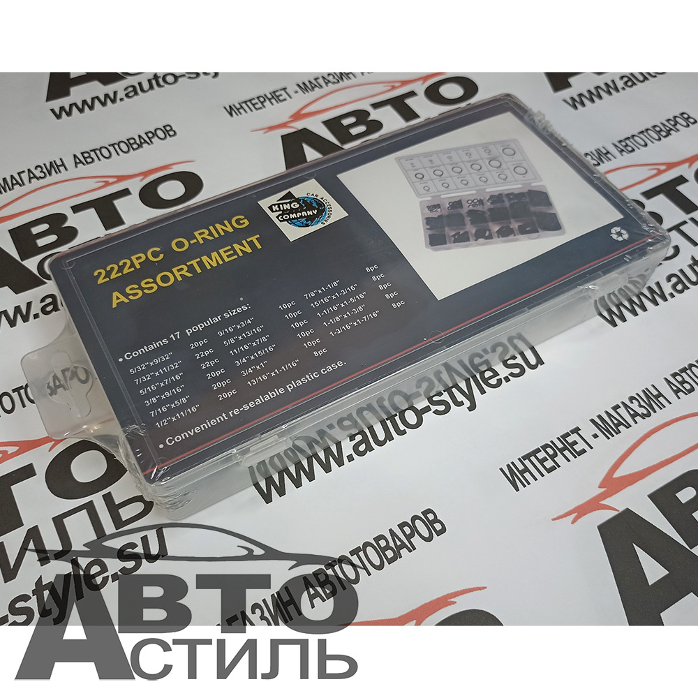 Набор пластик кейс  КОЛЬЦА резиновые 222шт (33940\2016)
