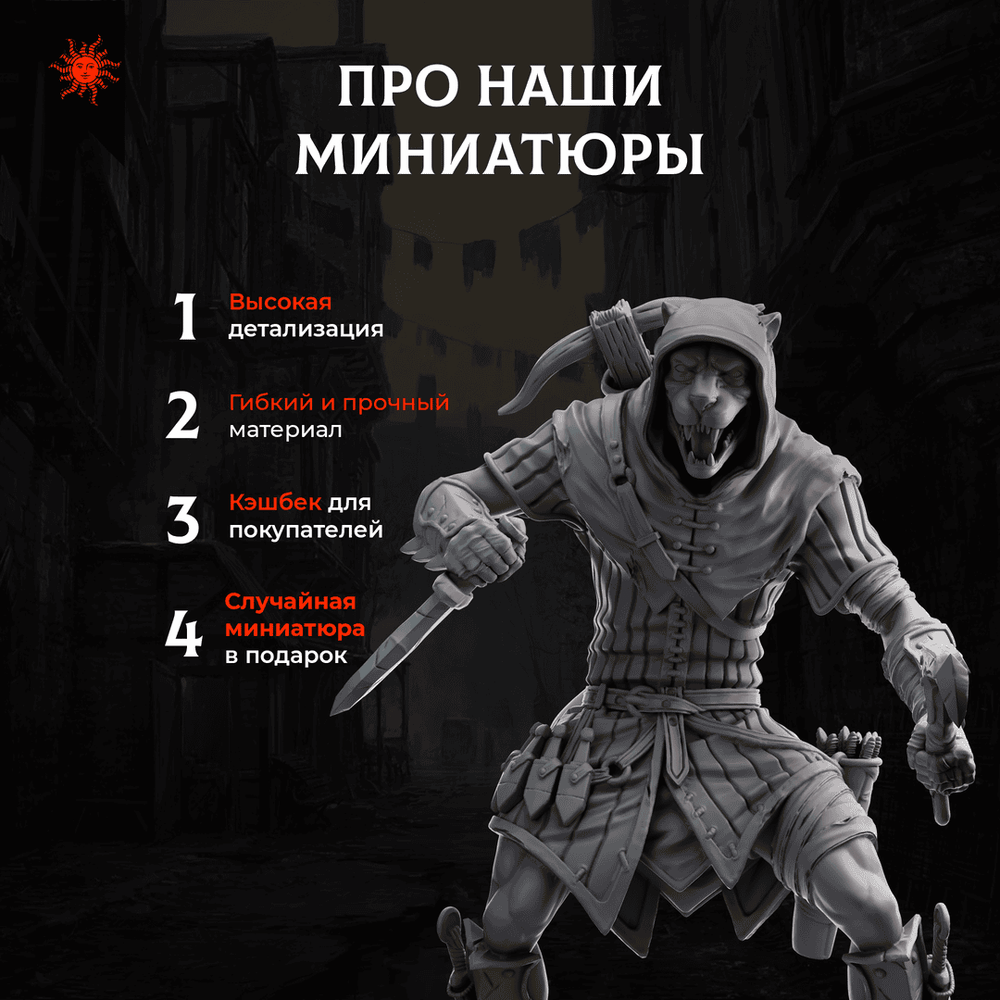Пак Героев №2 — Меганабор 16 фигурок