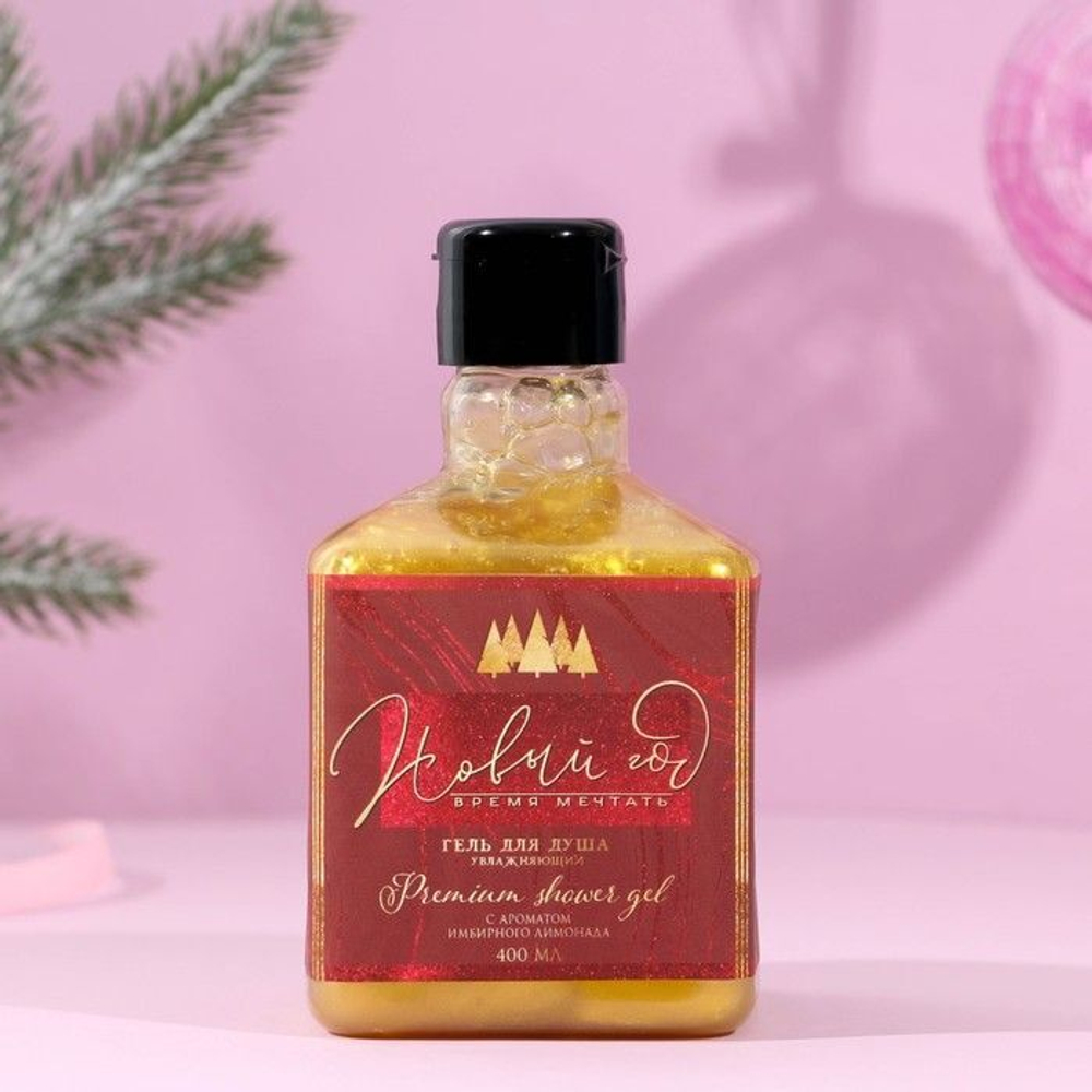 Мерцающий гель для душа «Время мечтать!» с ароматом имбирного лимонада - 400 мл.