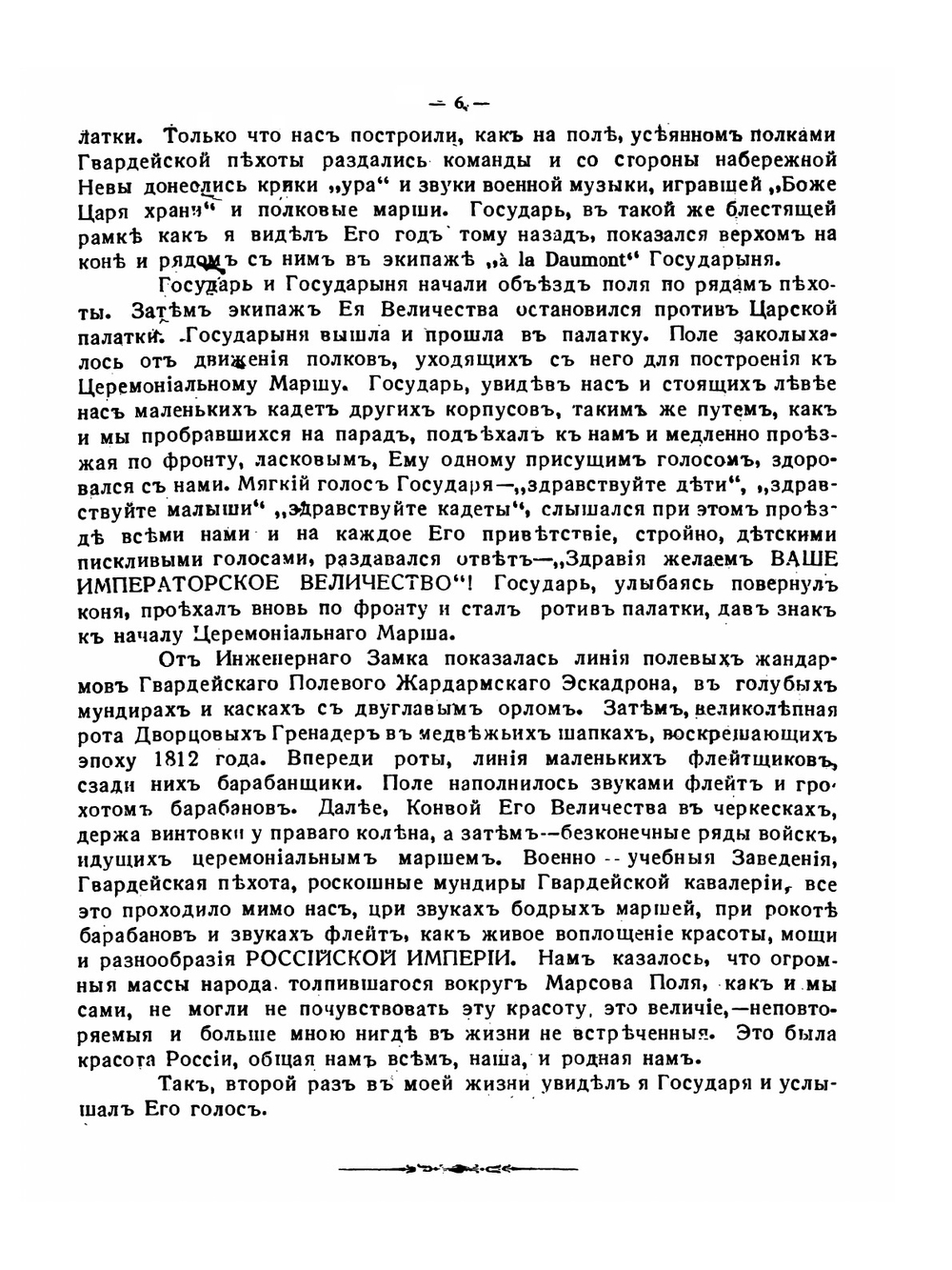 Нельзя забыть | Б. Апрелев