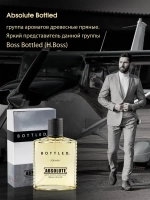 Туалетная вода для мужчин "ABSOLUTE BOTTLED" 100мл Россия