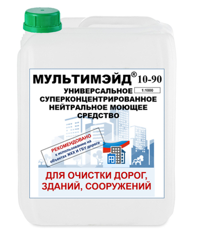 Мультимэйд 10-90 5 л