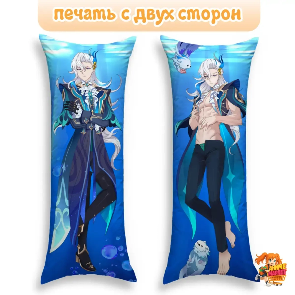 Дакимакура Геншин Импакт (Genshin Impact) Нёвиллет