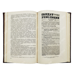 Генкина Э. Б. Борьба за Царицын в 1918 году. — [М.]: Политиздат при ЦК ВКП(б), 1940