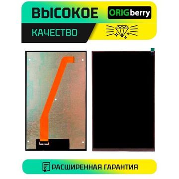Дисплей для Digma CITI Kids 10 (Версия 2)
