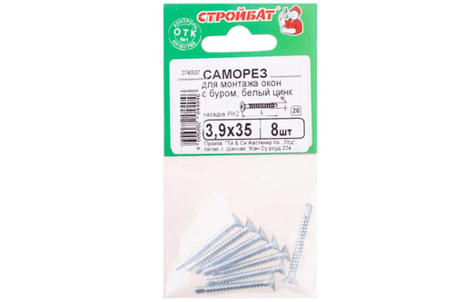 САМОРЕЗЫ СТРОЙБАТ ДЛЯ МОНТ/ОКОН ЖЕЛ/ЦИНК С БУРОМ 3,9Х35 8ШТ