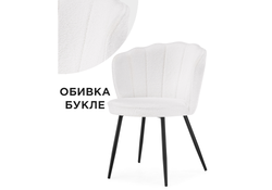 Стул на металлокаркасе Coral white / black