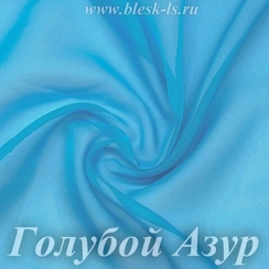 Шифон 36гр/м2 - Голубой Азур, розница от 30 см