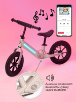 Двухколесный беговел Amarobaby Tune