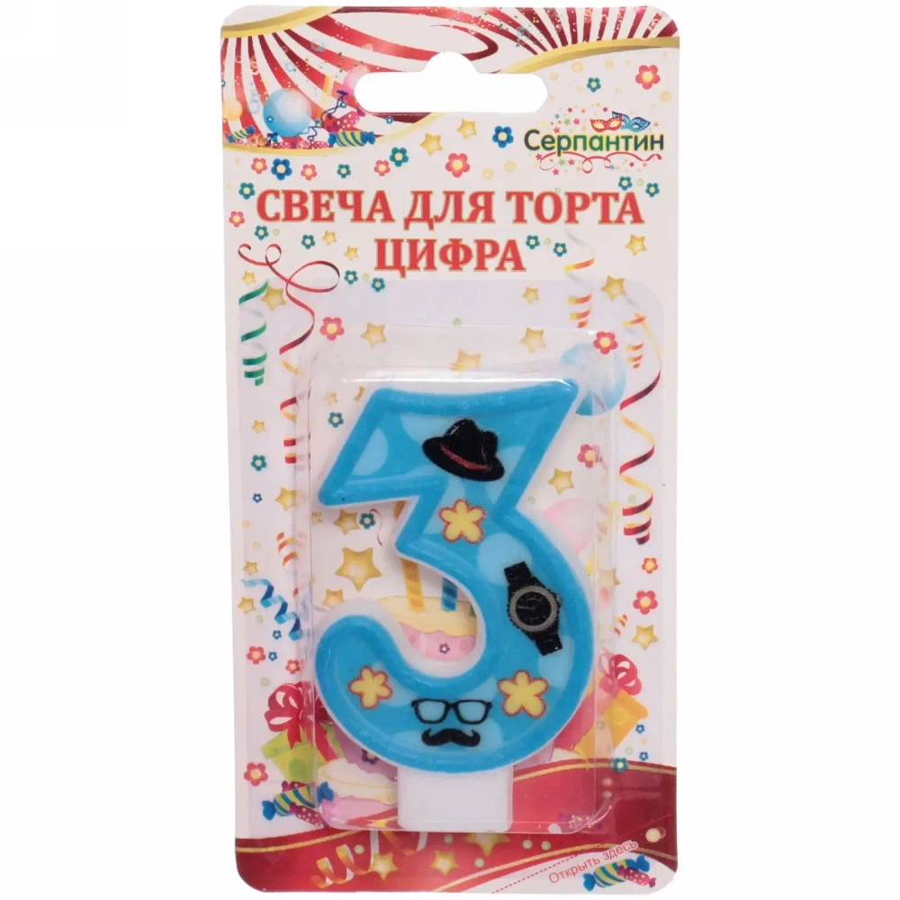 Свеча для торта Цифра Счастливый день «3» 6 см
