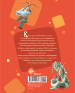 Қазақ халық ертегілері. Інжу топтама