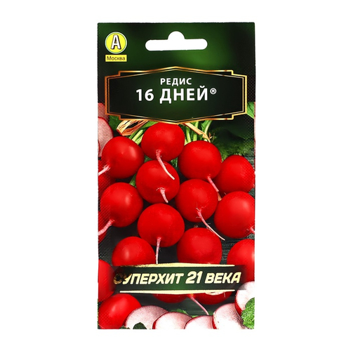 Редис 16 дней, 2г