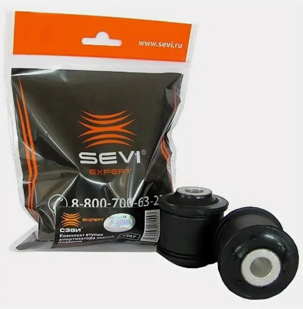 Втулка аммортизатора заднего 2108-2915446-01 (2шт) СЭВИ-Эксперт (алюминька) #1307