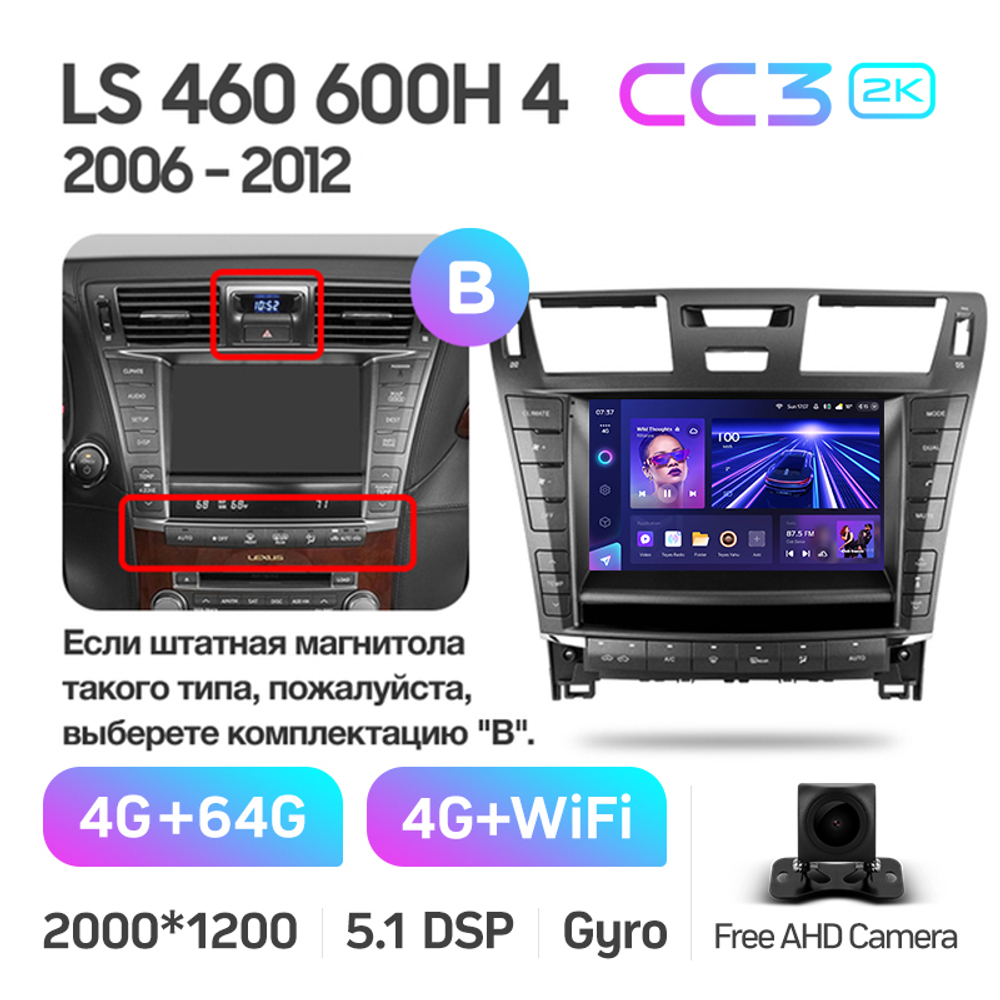 Teyes CC3 2K 9"для Lexus LS 460 2006-2012