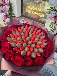 Букет из клубники Роскошный подарок