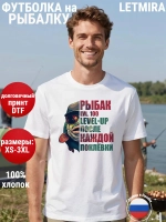 Футболка на рыбалку