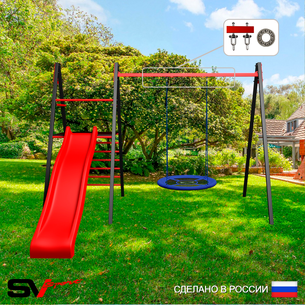 Уличные качели Sv Sport Maxi с горкой УК126П1 (3.4м/Гнездо Оксф. 100см/Подвесы на подш 1к)