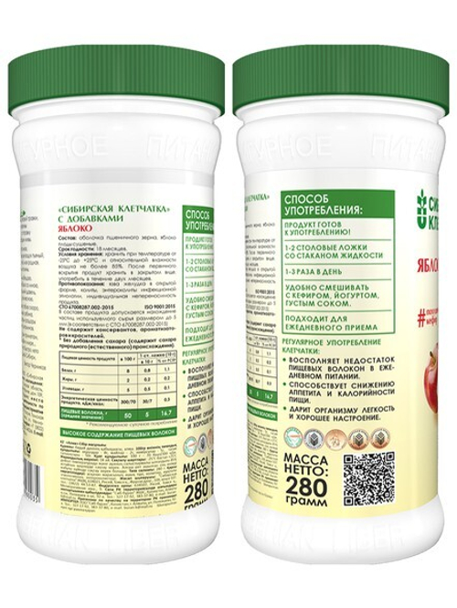 Яблоко, Клетчатка Сибирская, 280 г